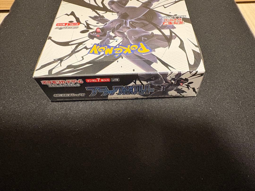 ポケモンカード ブラックボルト box 新品シュリンク付　②