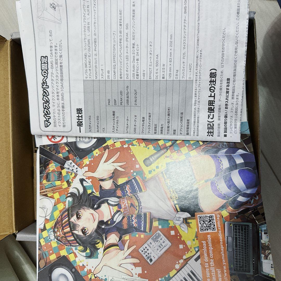 【テネシー】YAMAHA AG03 ミキシングコンソール