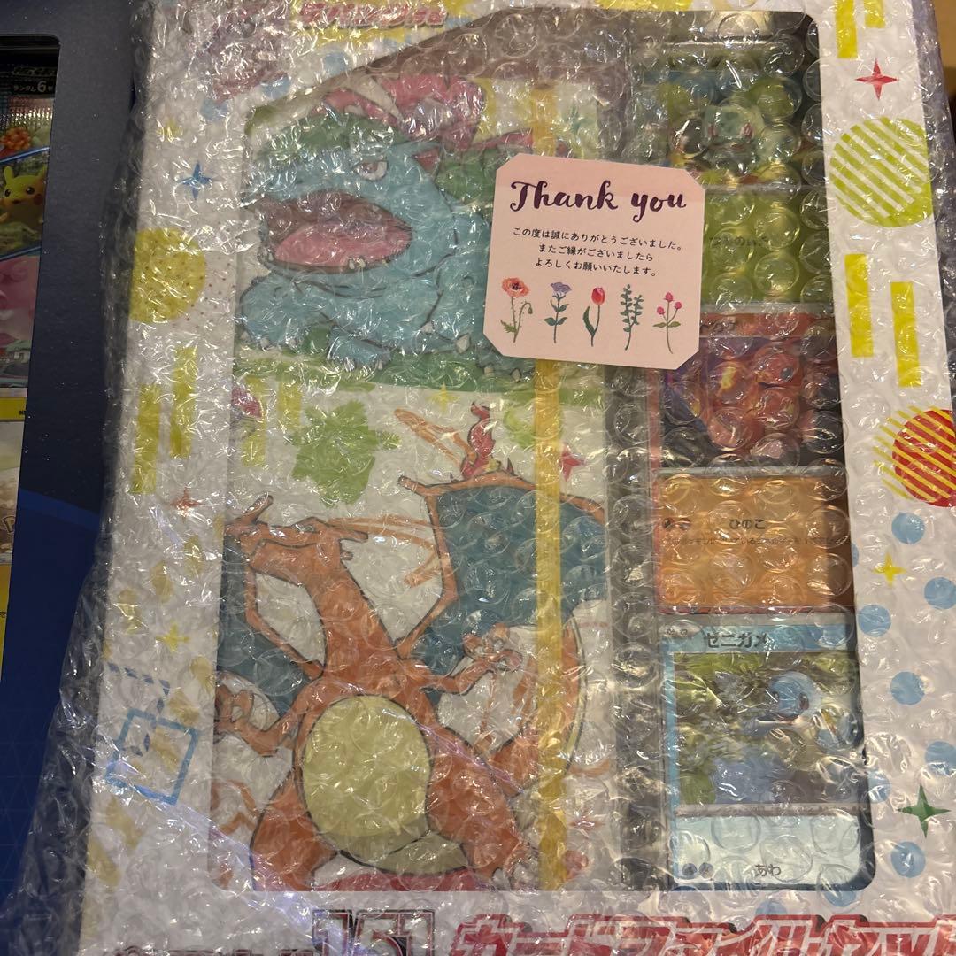 ポケモンカード151 カードファイルセット ポケモンカードgo カードファイル