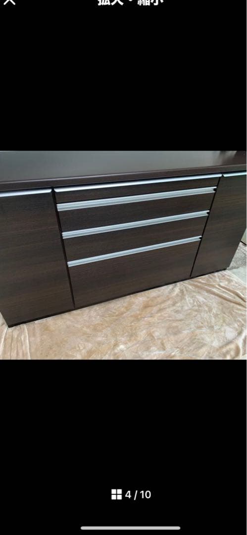 ぴーこ　　スッキリ収納ダークブラウン食器棚 4引き出し 6棚