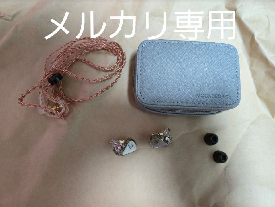 水月雨 MOONDROP カナル型 イヤホン S8 8ドライバー 3ウェイ設計