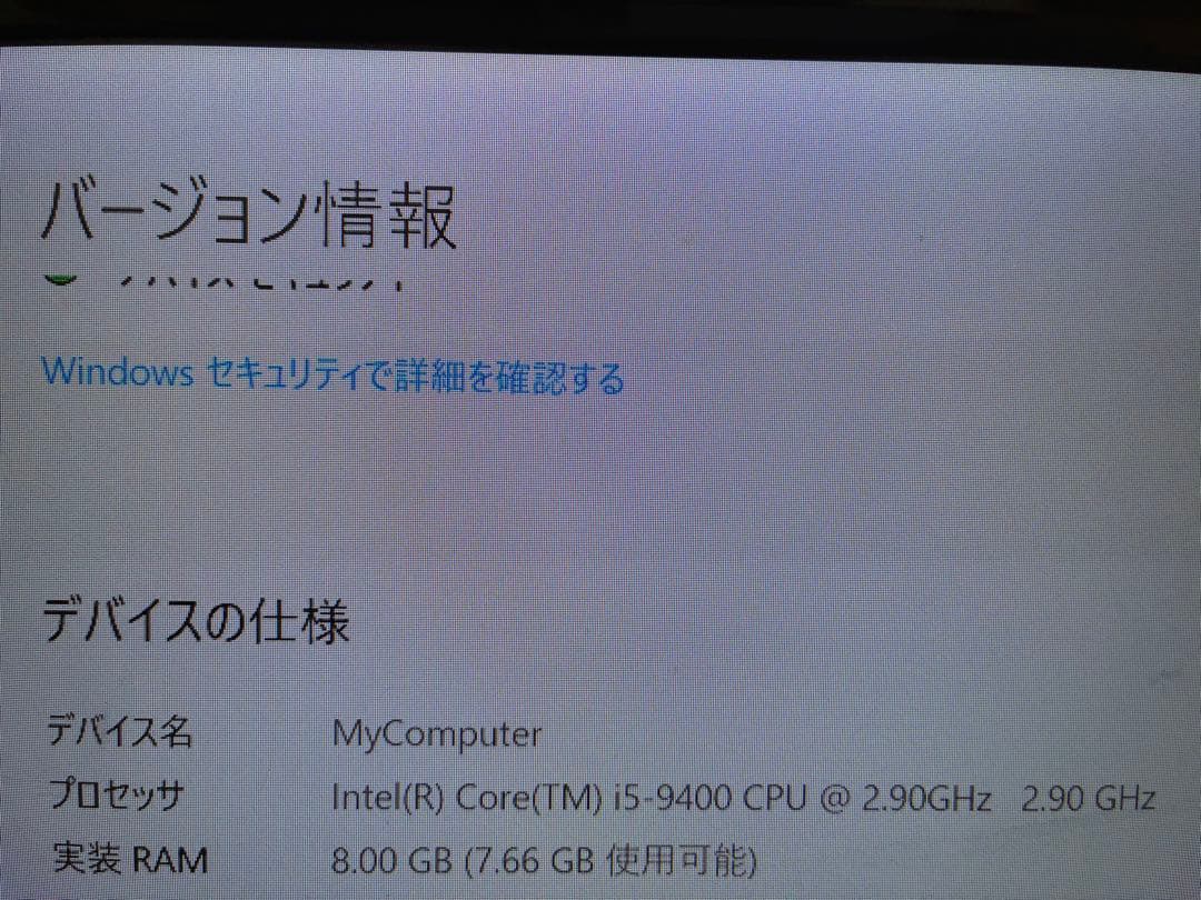 ねこのっぴ　iiyama デスクトップPC ブラック