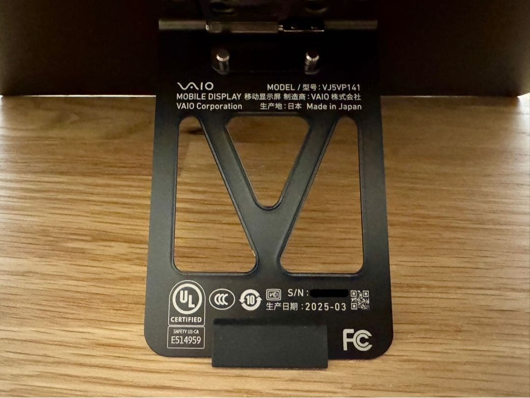 VAIO Vision+ 14 薄型・軽量 ディスプレイ 本体 VJ5VP141