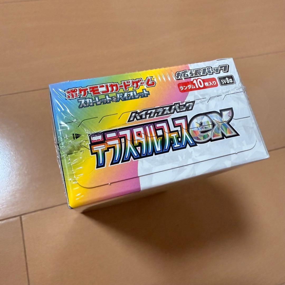 【シュリンク有】ポケモンカードゲーム　テラスタルフェスex Box ハイクラス