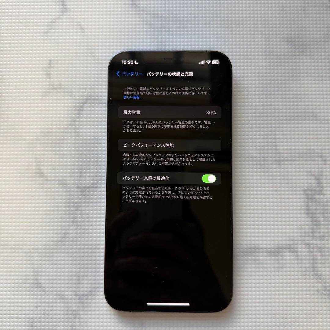 Apple iPhone 12 プロマックス 256g