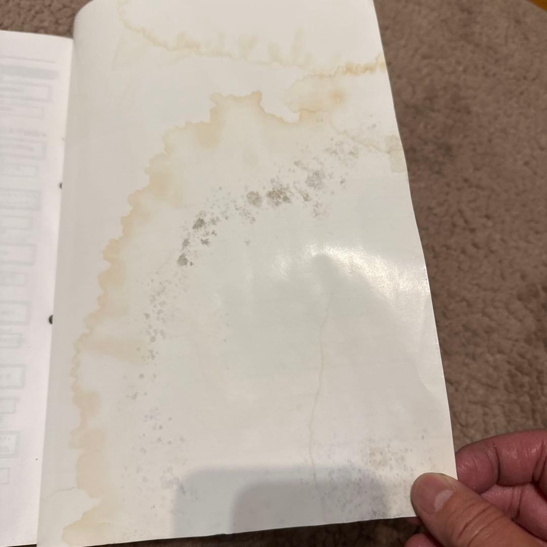 スズキGSX250S KATANA サービスマニュアル