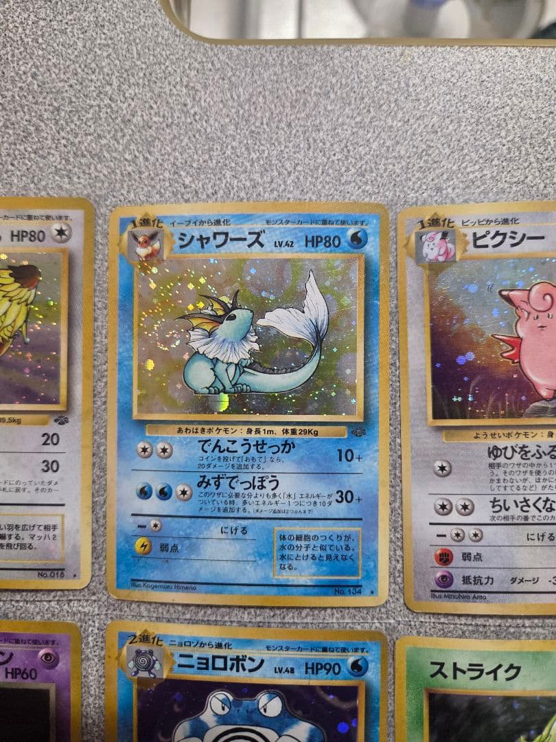 旧裏面ホロまとめ わるいフーディン ・シャワーズ ・ピジョンなど8枚セット