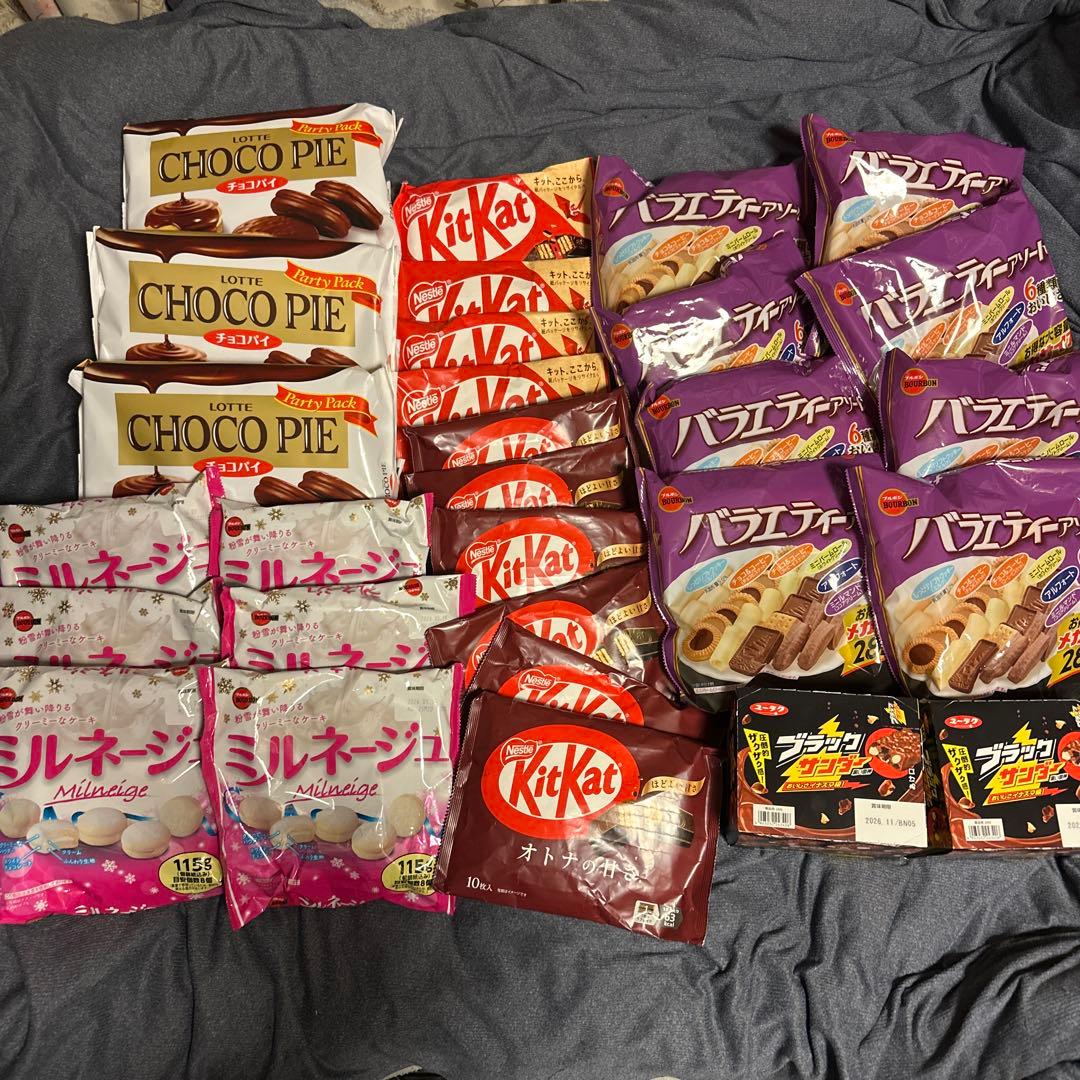 お菓子 29個 まとめ売り