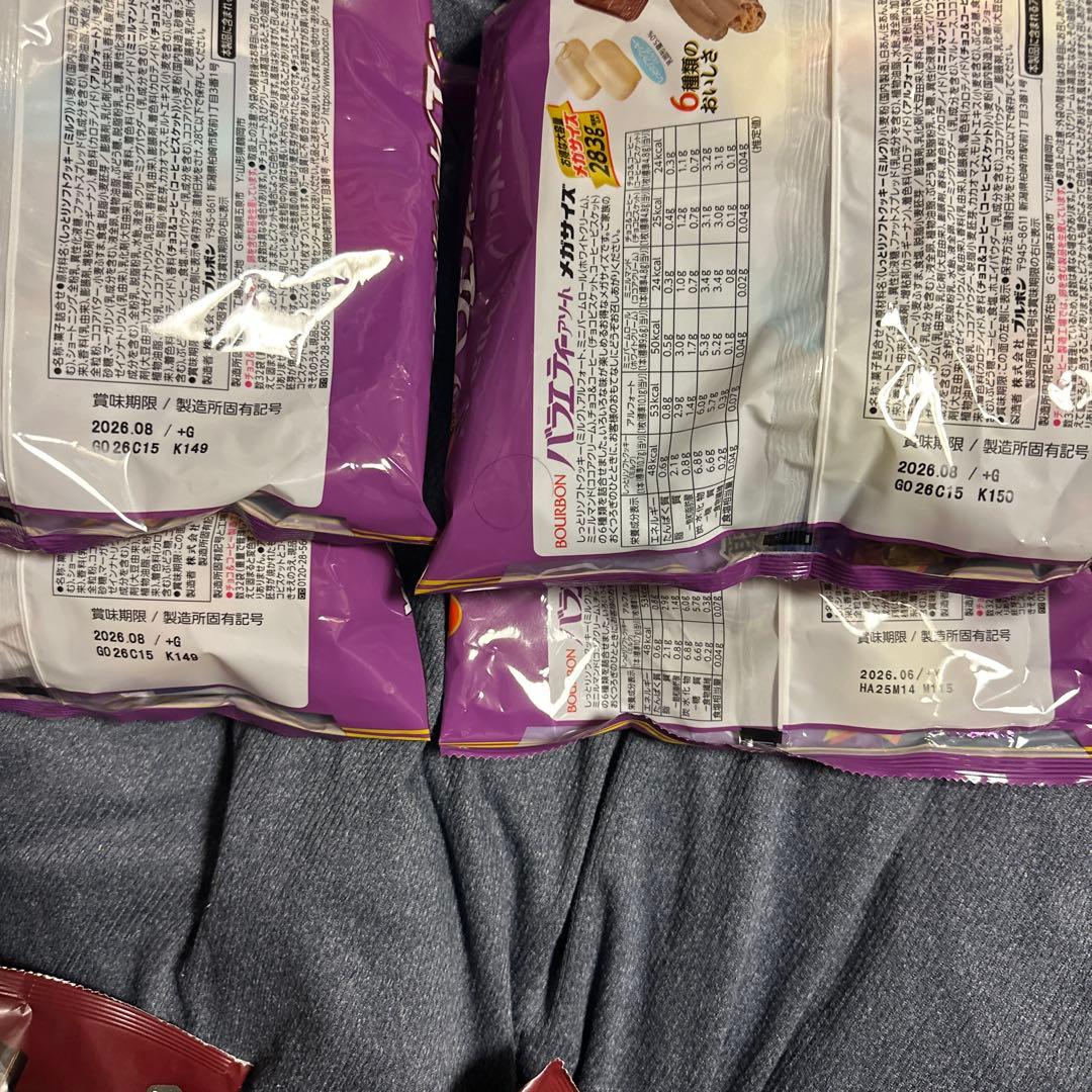 お菓子 29個 まとめ売り