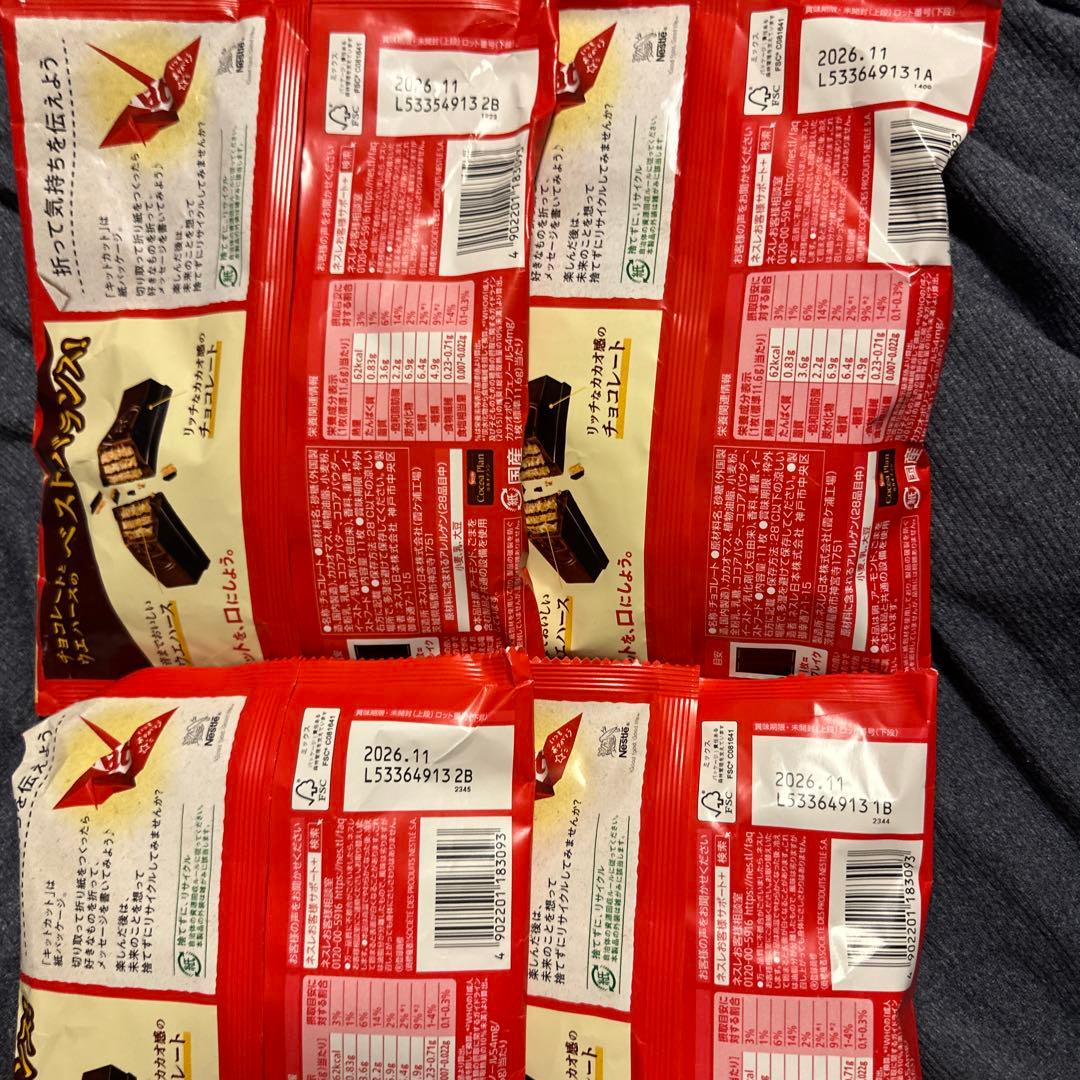 お菓子 29個 まとめ売り