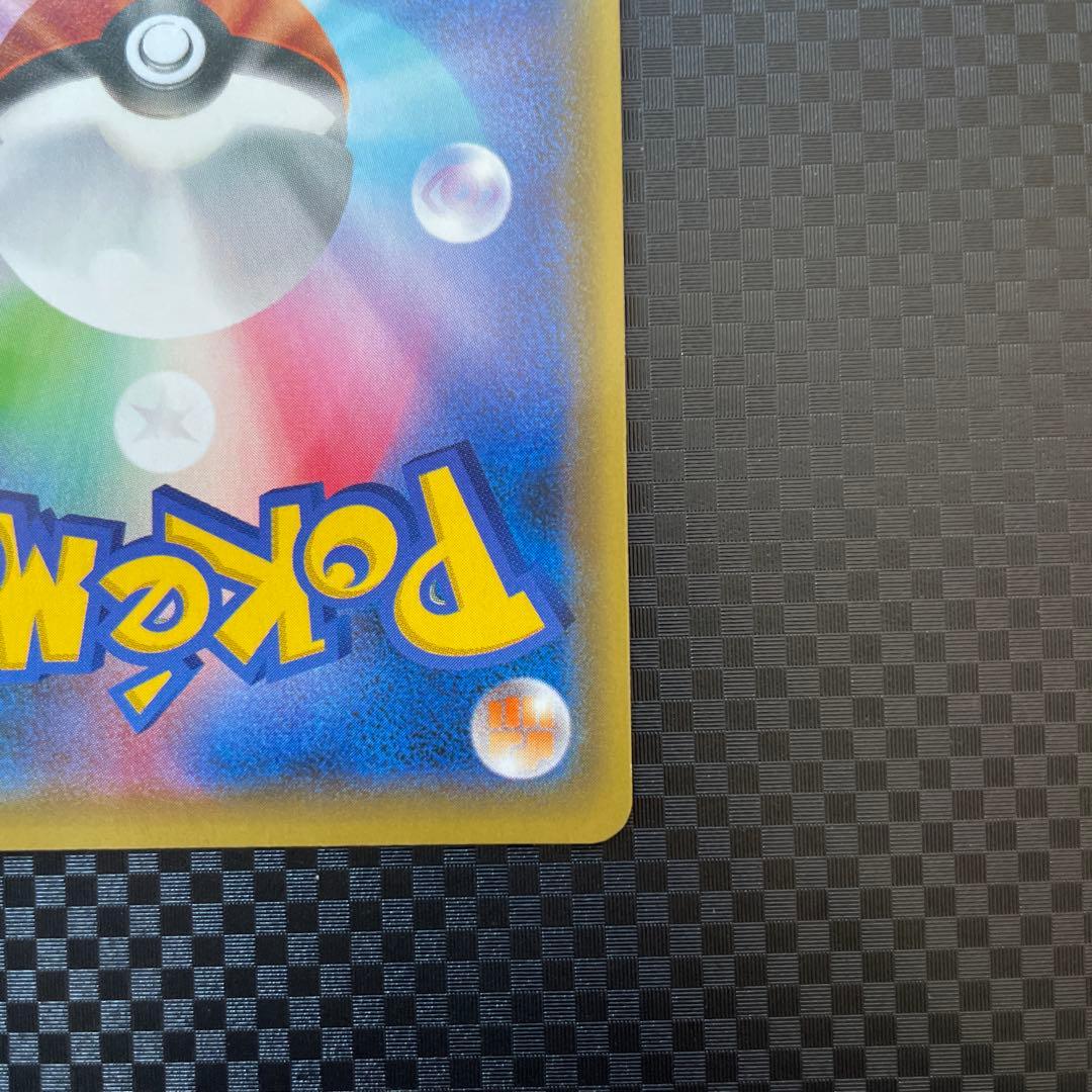 オーロット&ヨノワールGX SR SA SM12a TAG TEAM GX