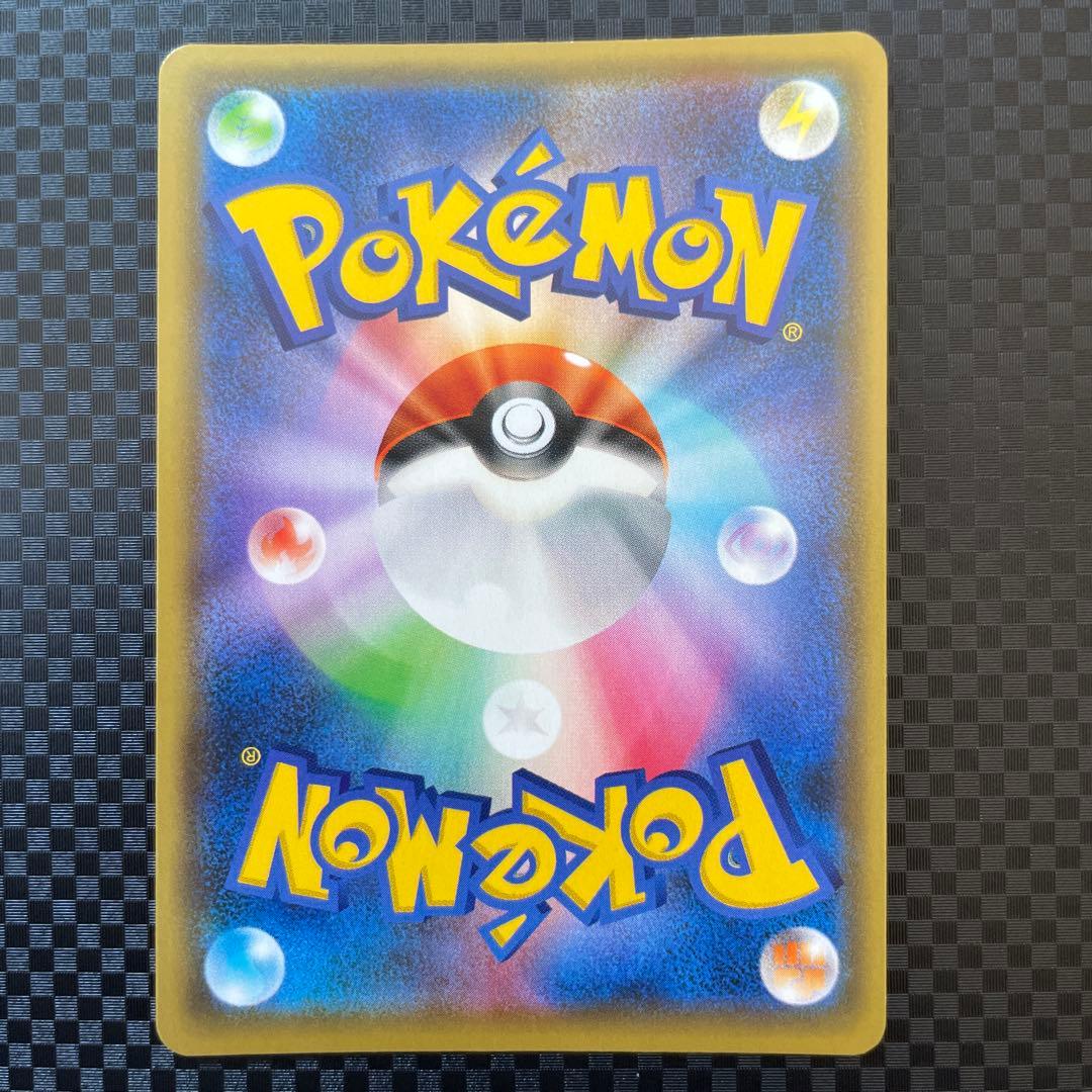 オーロット&ヨノワールGX SR SA SM12a TAG TEAM GX