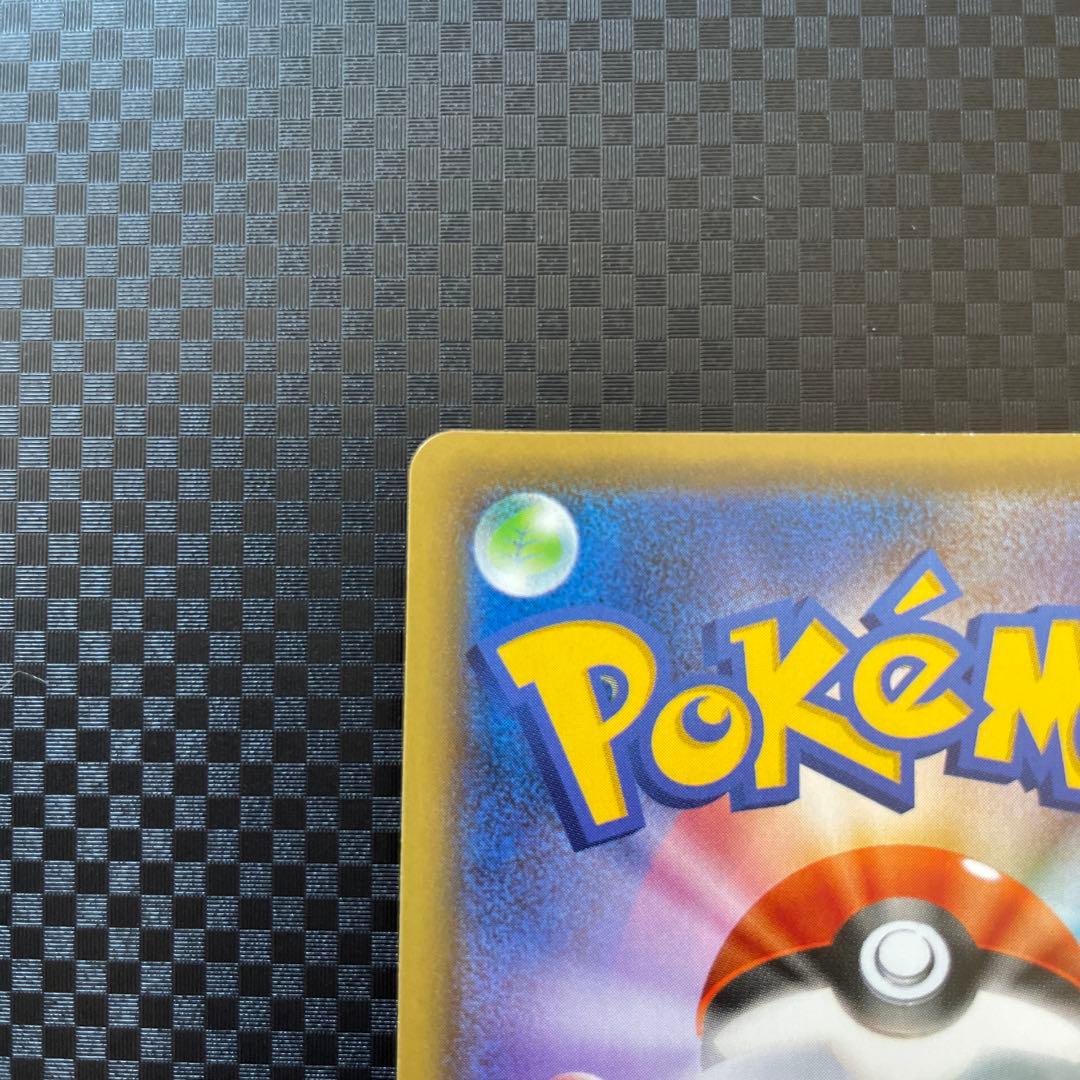 オーロット&ヨノワールGX SR SA SM12a TAG TEAM GX