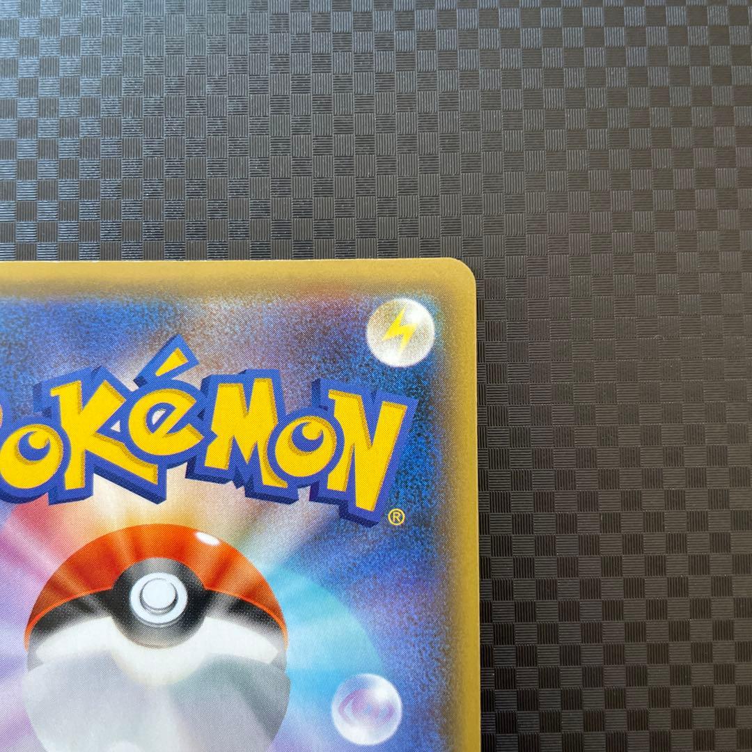 オーロット&ヨノワールGX SR SA SM12a TAG TEAM GX