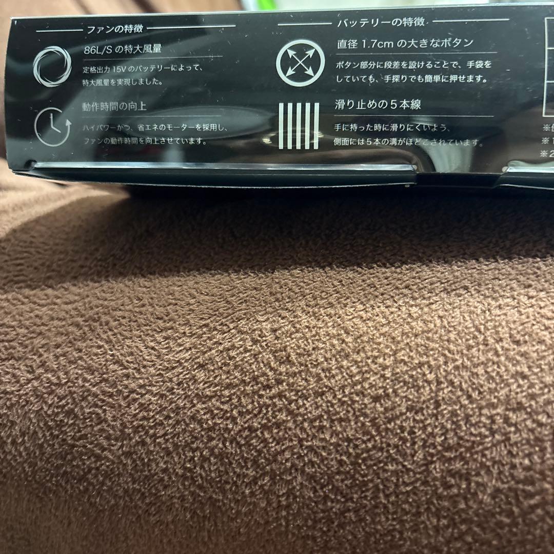 エアセンサー　ネオ　KS-100 新品未使用　ファンバッテリーフルセット