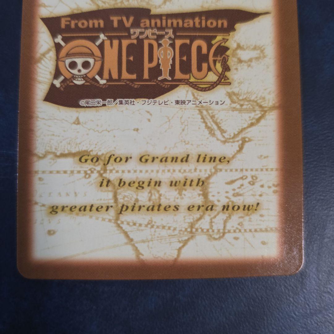 ワンピース ハイパーバトル C428 ルフィ ゴムゴムのブレット 旧カード