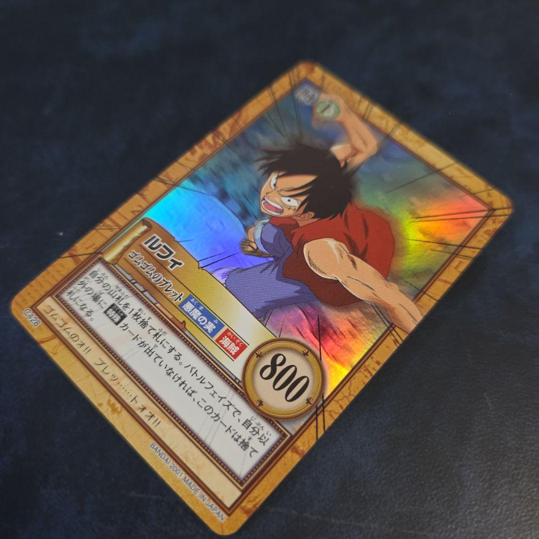 ワンピース ハイパーバトル C428 ルフィ ゴムゴムのブレット 旧カード