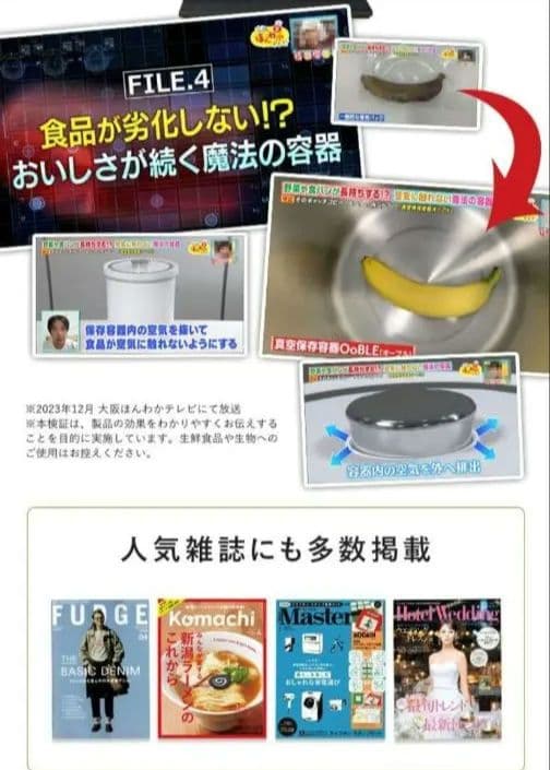 新品 ② オーブル 真空米びつ 真空 ペットフードストッカー ホワイト 白