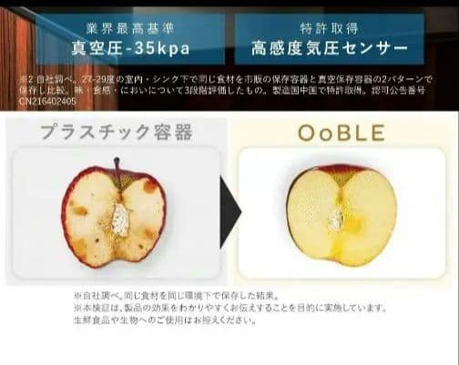 新品 ② オーブル 真空米びつ 真空 ペットフードストッカー ホワイト 白