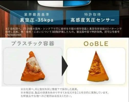 新品 ② オーブル 真空米びつ 真空 ペットフードストッカー ホワイト 白