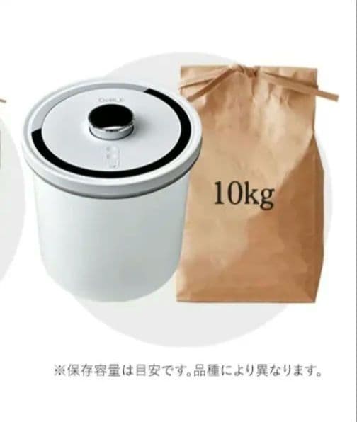 新品 ② オーブル 真空米びつ 真空 ペットフードストッカー ホワイト 白