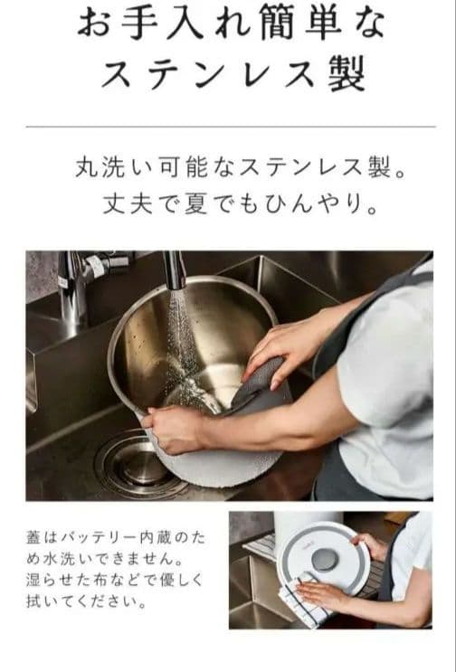 新品 ② オーブル 真空米びつ 真空 ペットフードストッカー ホワイト 白