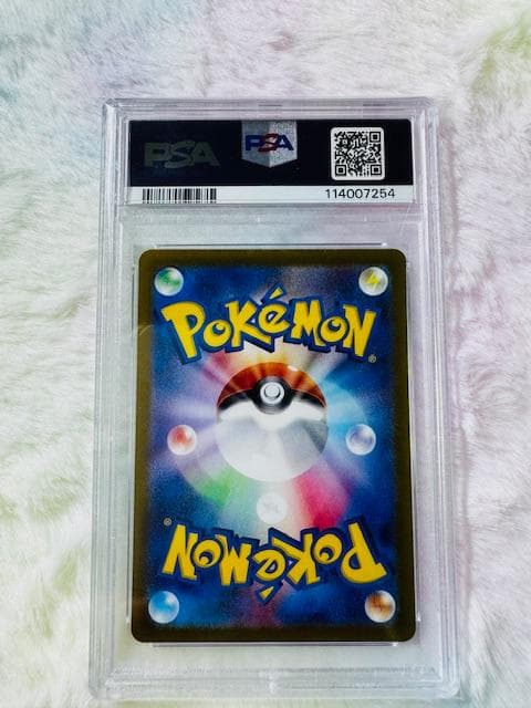 ゴースAR　PSA10✨✨（SV5K 080/071）