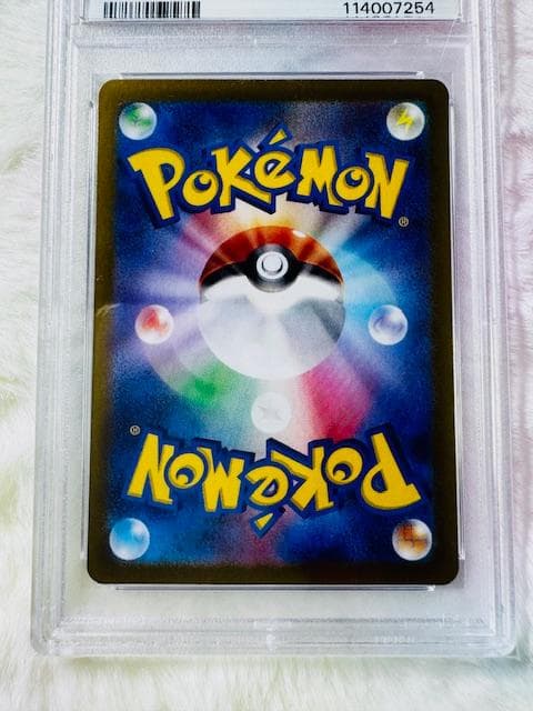 ゴースAR　PSA10✨✨（SV5K 080/071）