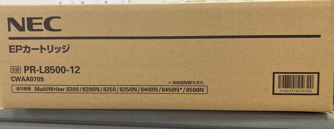 NEC PR-L8500-12 トナーカートリッジ３個