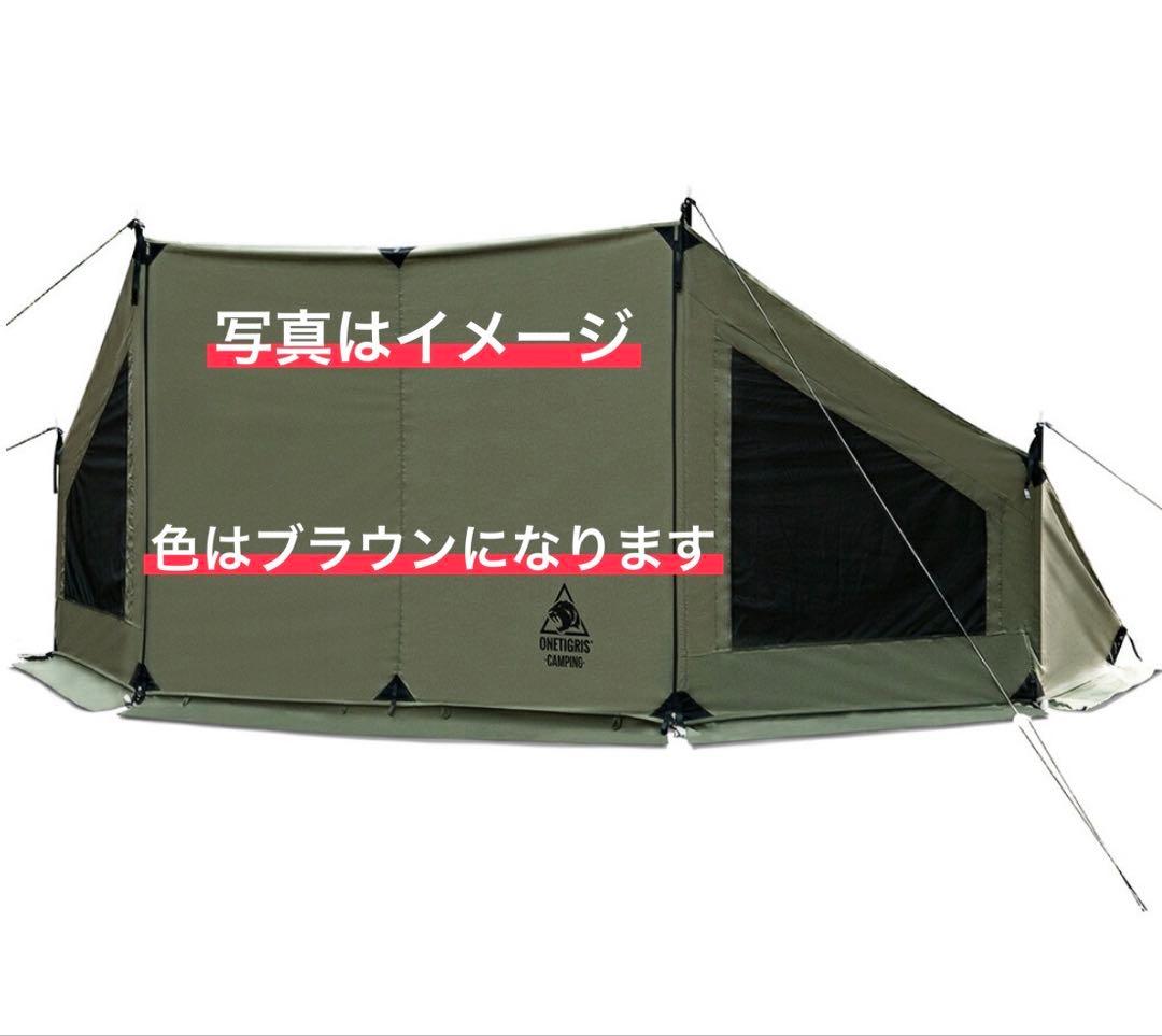 ONETIGRIS ロックシールド用大型前幕（未使用）