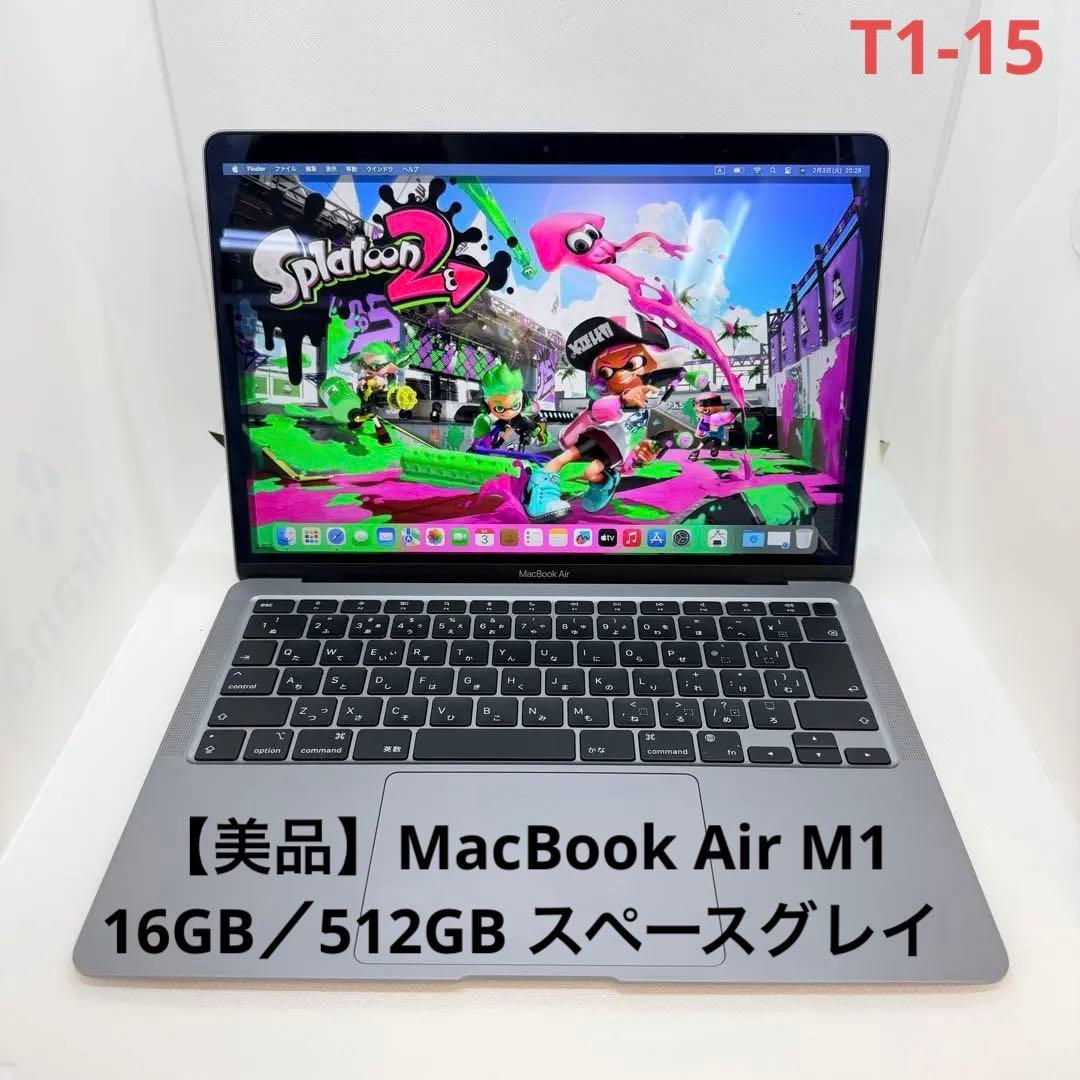 【美品】MacBook Air M1(16GB／512GB)スペースグレイ