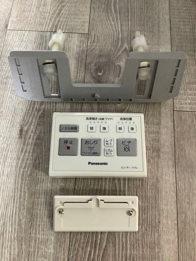 ★Panasonic★温水洗浄便座★D-RG20★リモコン付き★取付備品付き★