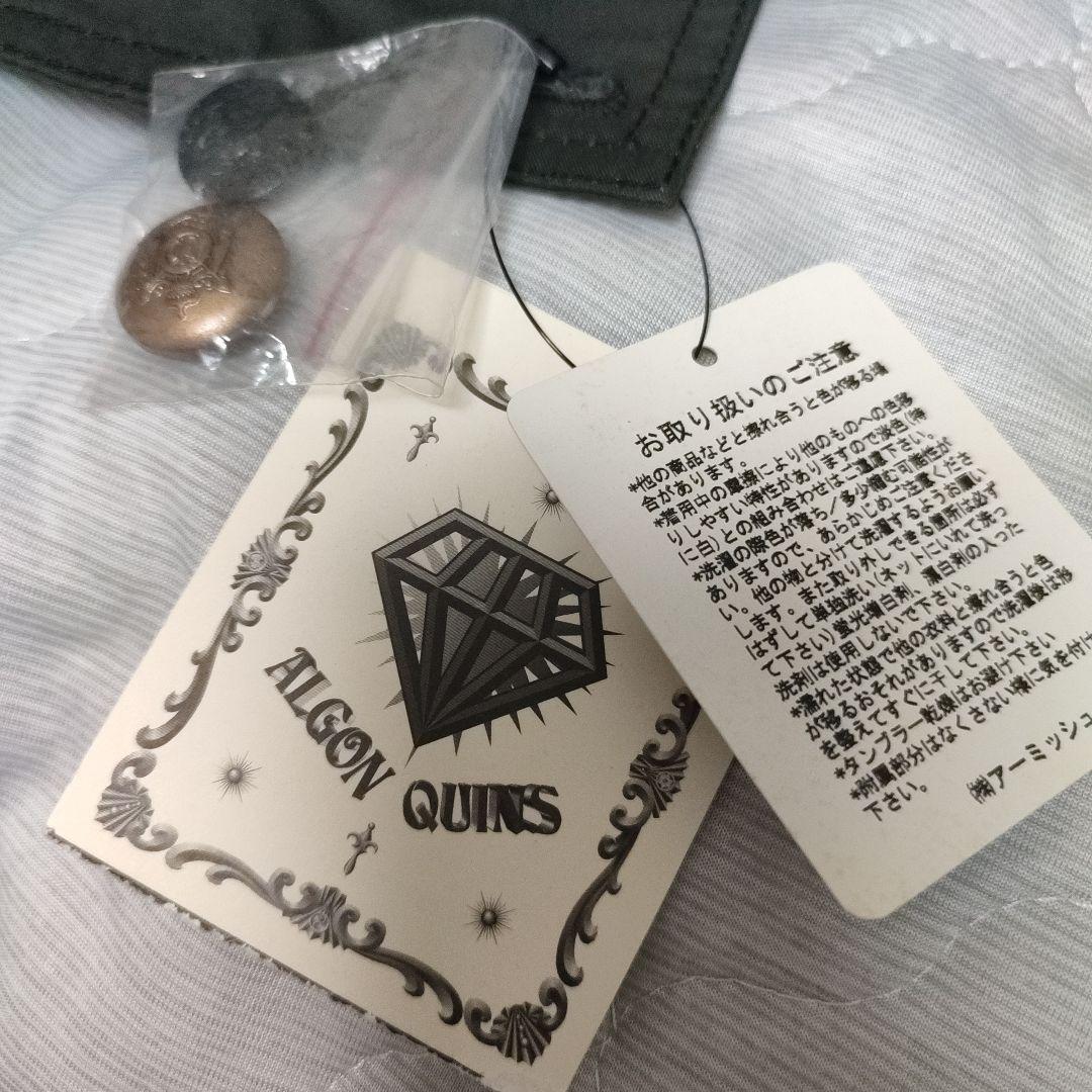 ※【未使用タグ付き】ALCONQUINS フリルミニスカート オリーブグリーン