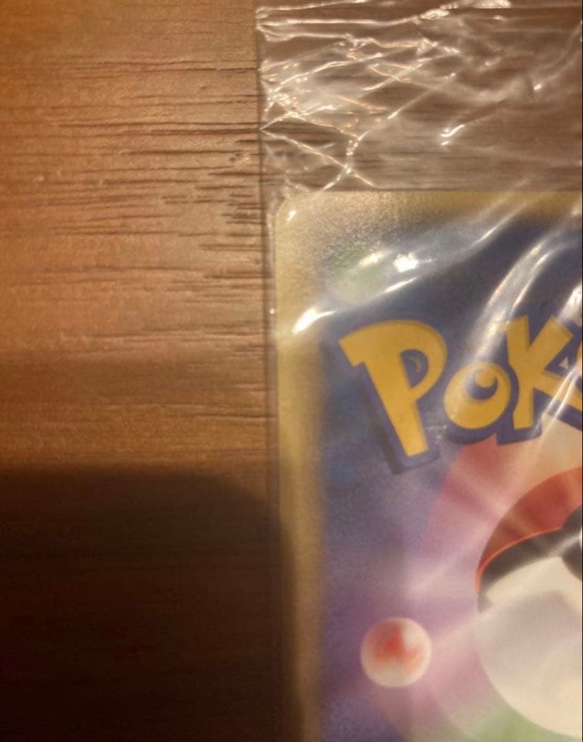 未開封　ポケパークのアチャモ