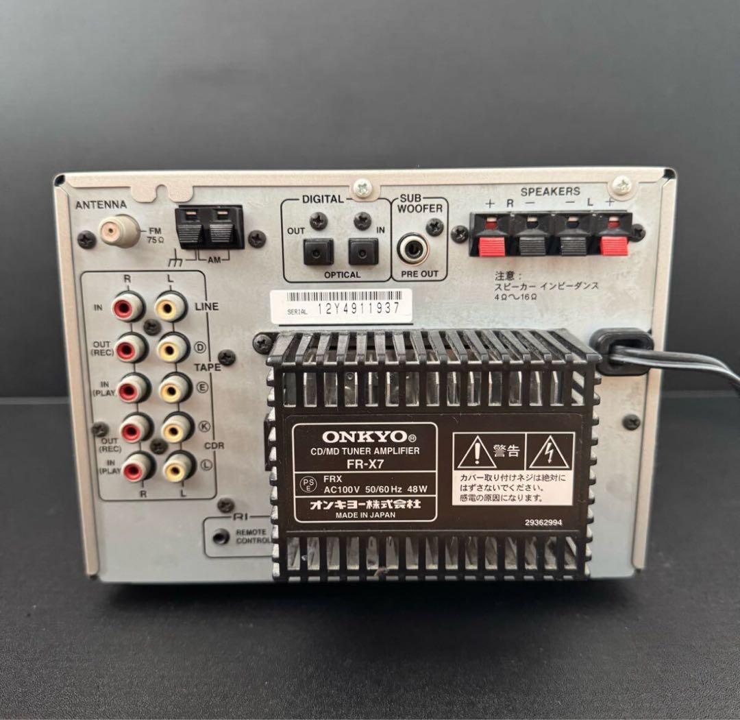 ONKYO FR-X7 CD/MDコンポ ＋ D-SX7 スピーカーセット
