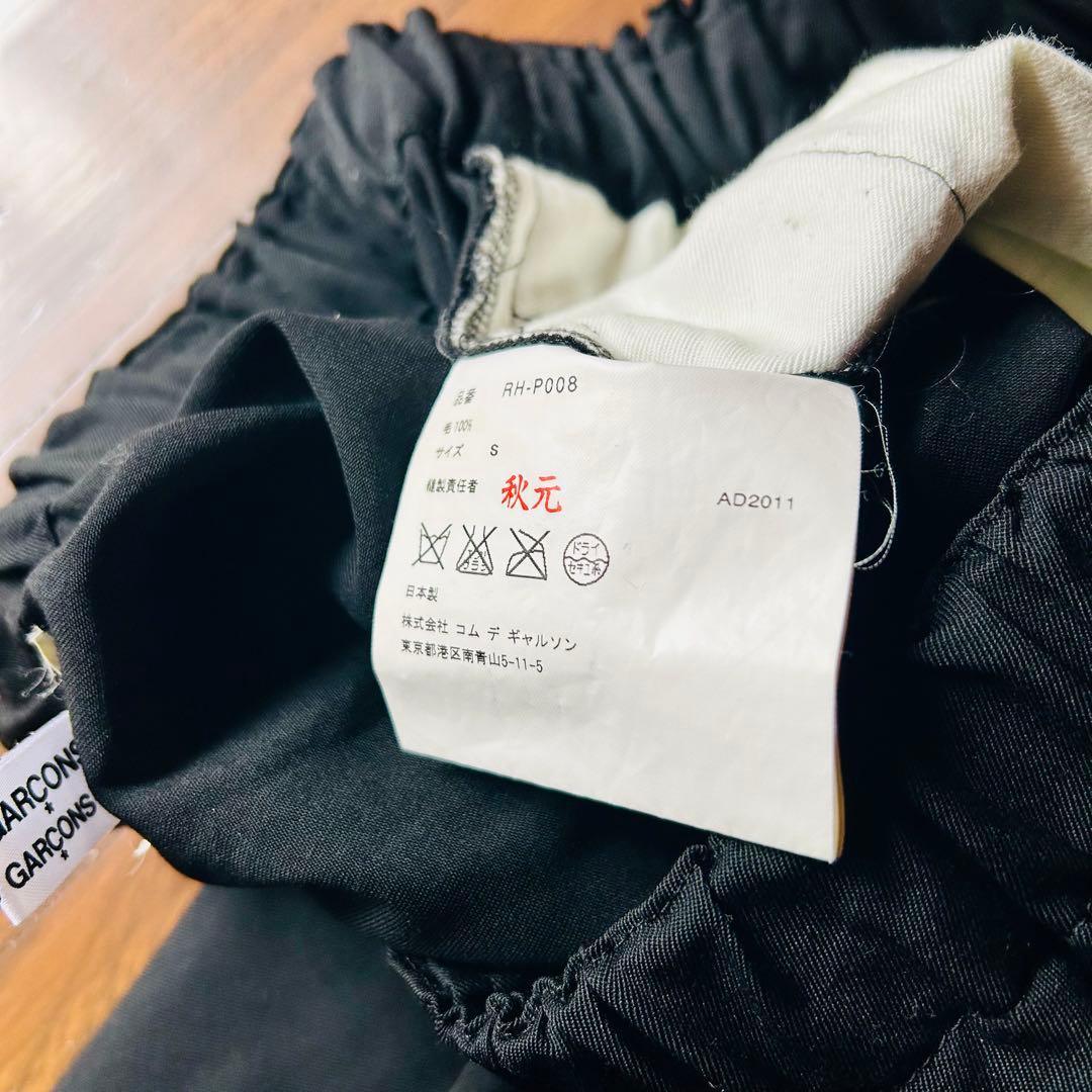 コムデギャルソン・コムデギャルソン サルエルショートパンツ 黒サイズS