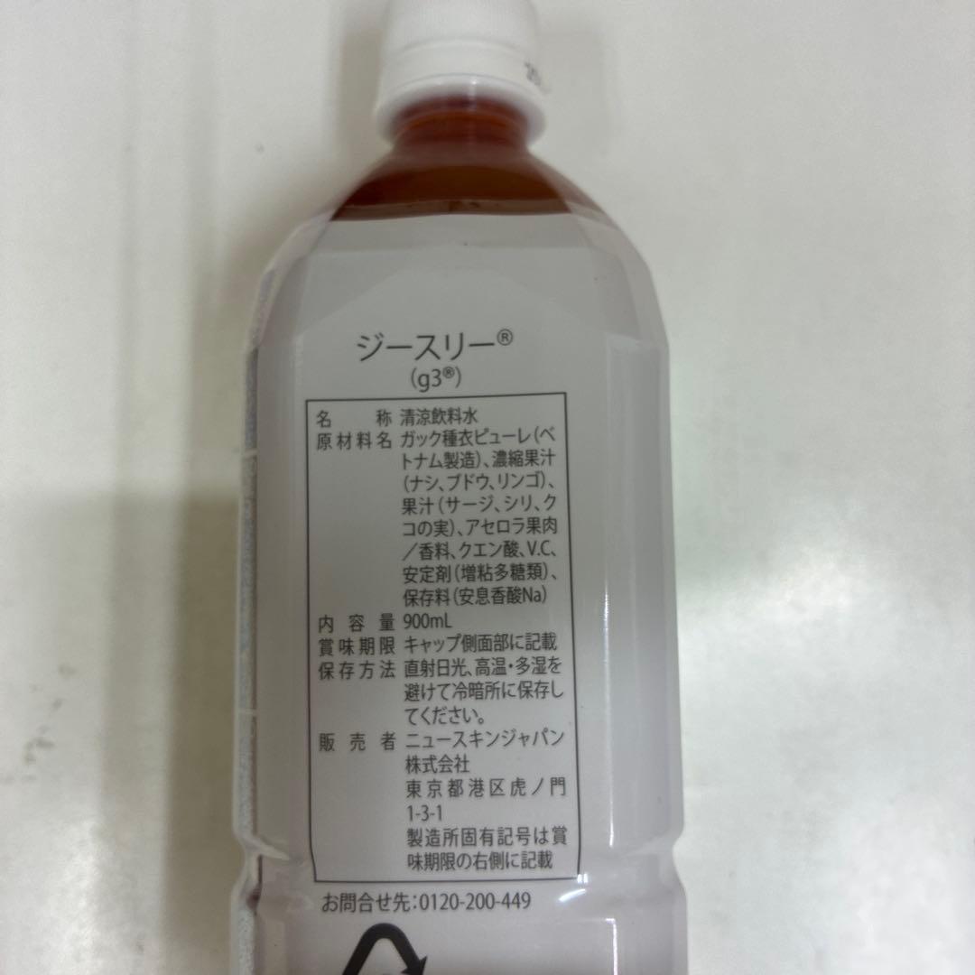 ニュースキンPHARMANEX G3 900mL 3本セット