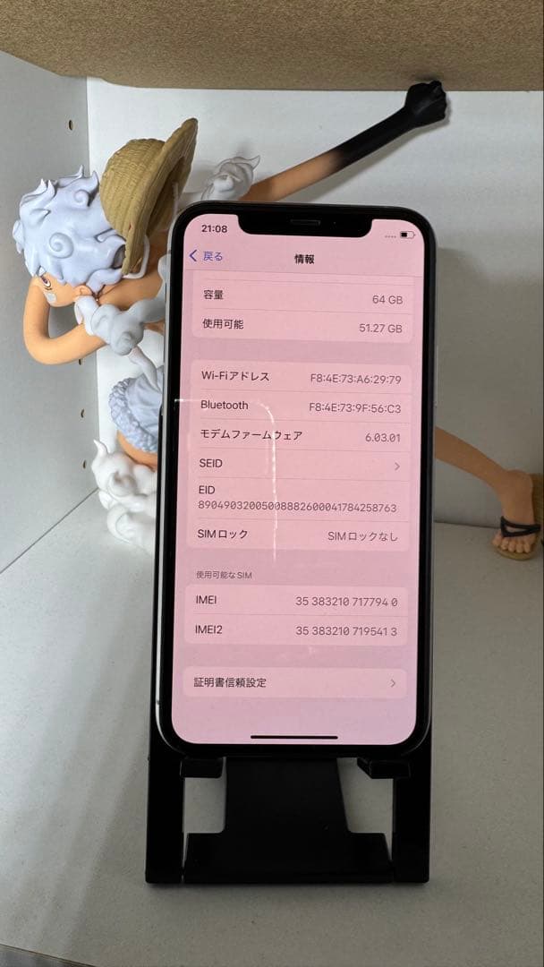 Apple iPhone 11 Pro シルバー 64GB100%