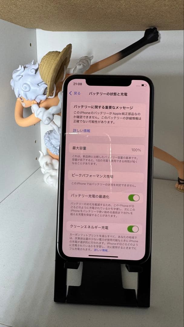 Apple iPhone 11 Pro シルバー 64GB100%