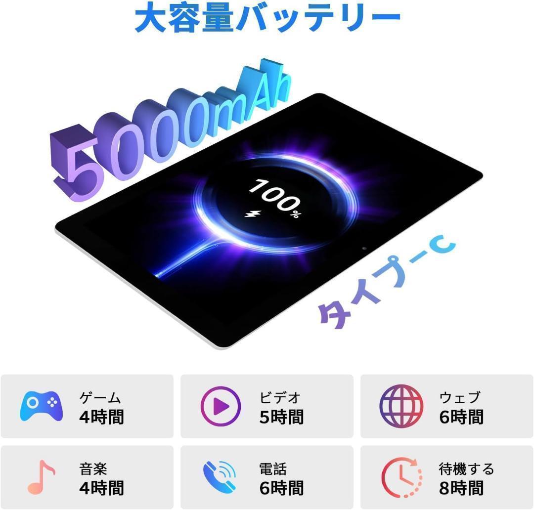 タブレット Android 14、タブレット タクタイル 10 プース、タブレッ