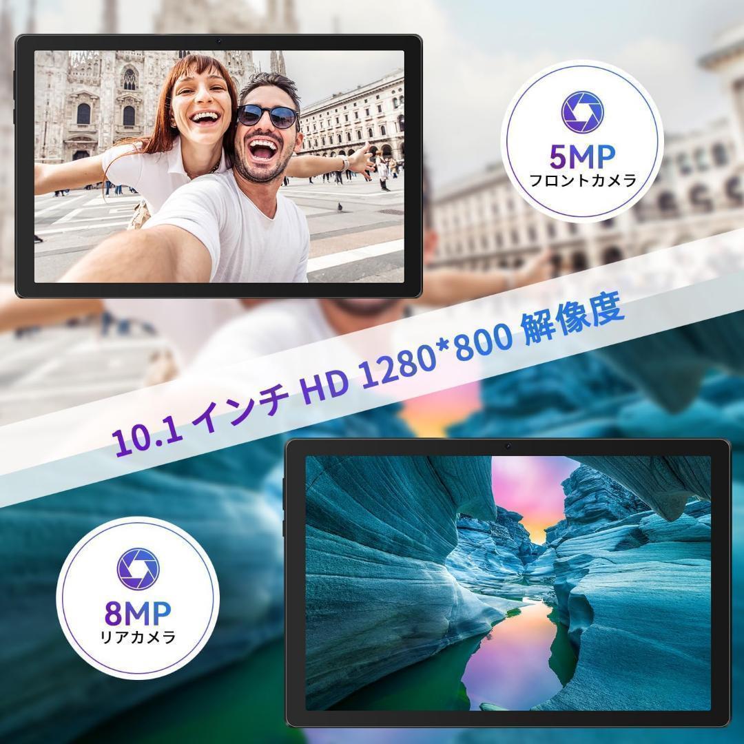 タブレット Android 14、タブレット タクタイル 10 プース、タブレッ