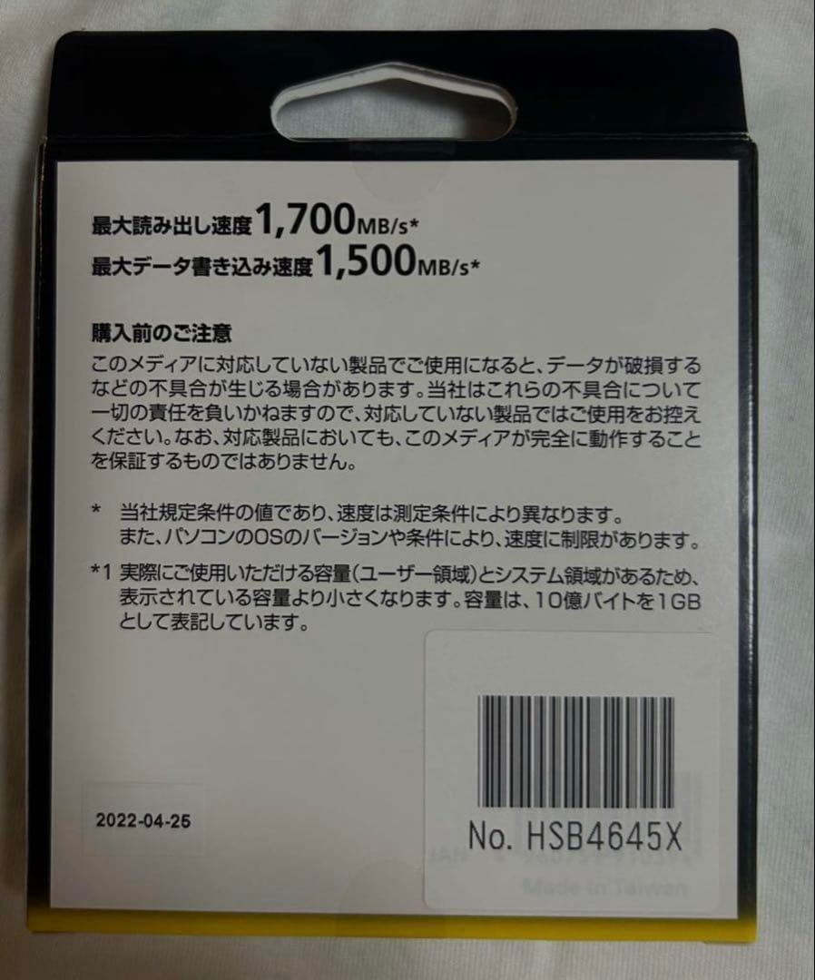 CFexpress Type B 660GB MC-CF660G 未開封