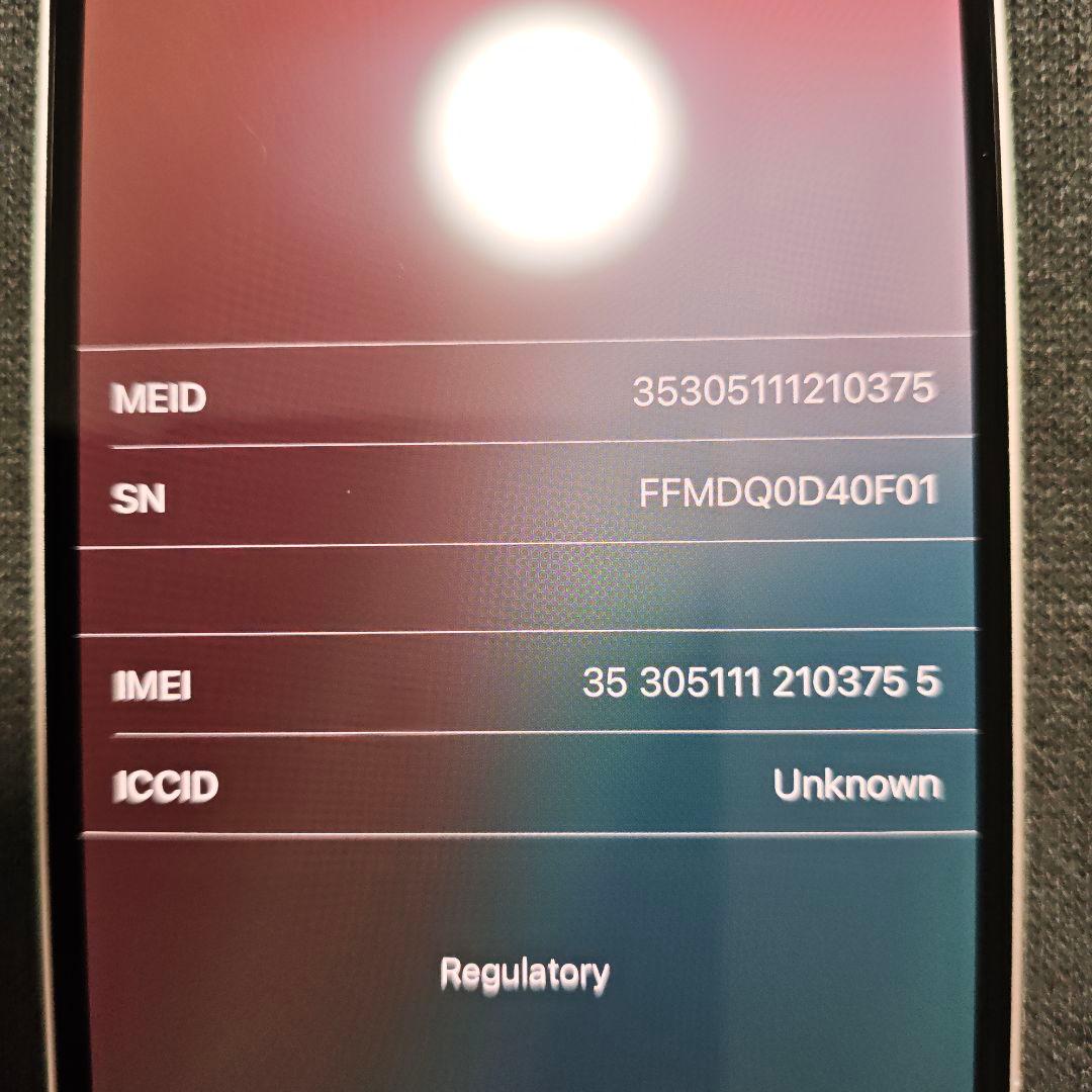 【美品】iPhone12 128GB ホワイト