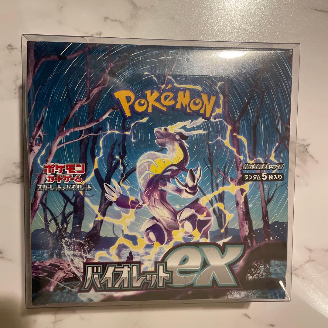 ポケモン バイオレットex ボックス 新品未使用