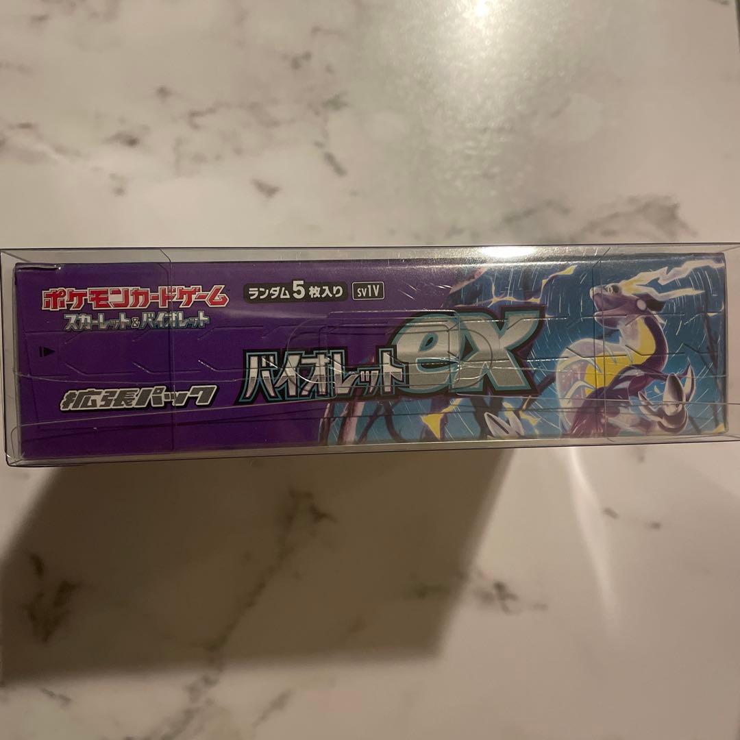 ポケモン バイオレットex ボックス 新品未使用
