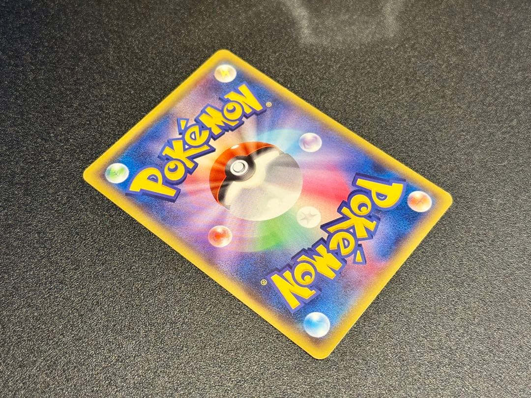 メガトウキョーのピカチュウ 098/XY-P