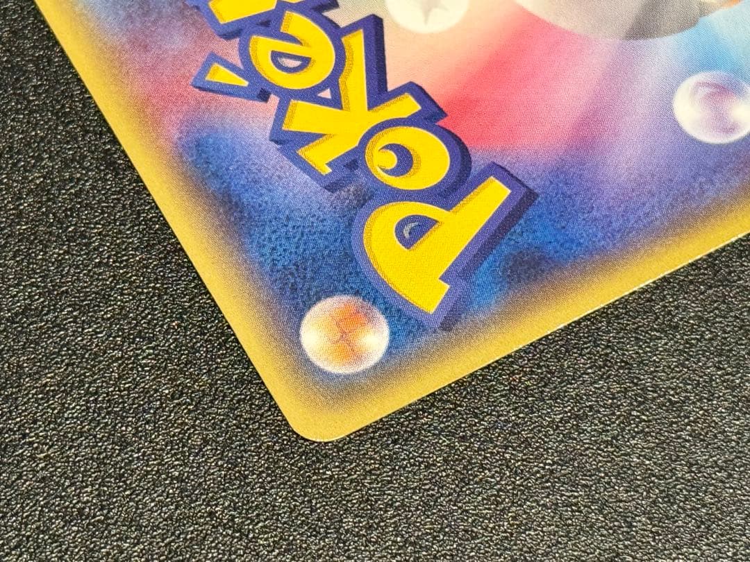 メガトウキョーのピカチュウ 098/XY-P