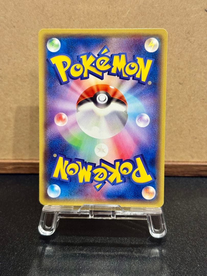 メガトウキョーのピカチュウ 098/XY-P