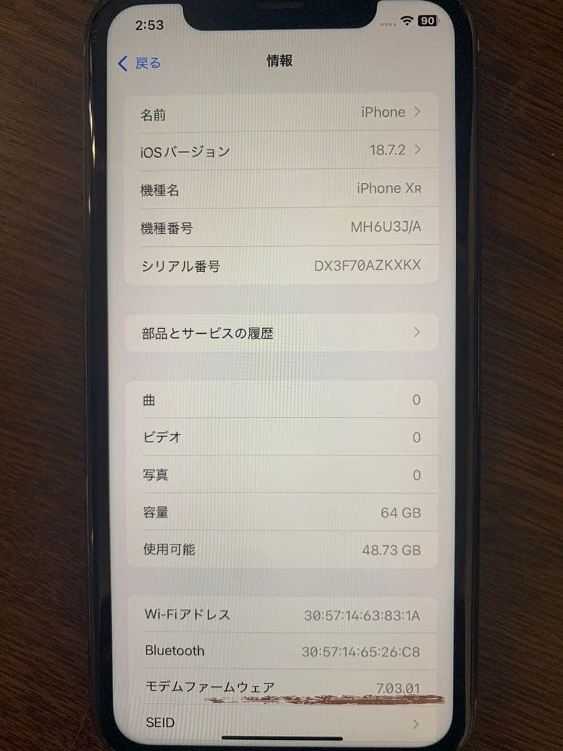 iPhone XR 64GB SIMフリー Apple購入 画面不良あり