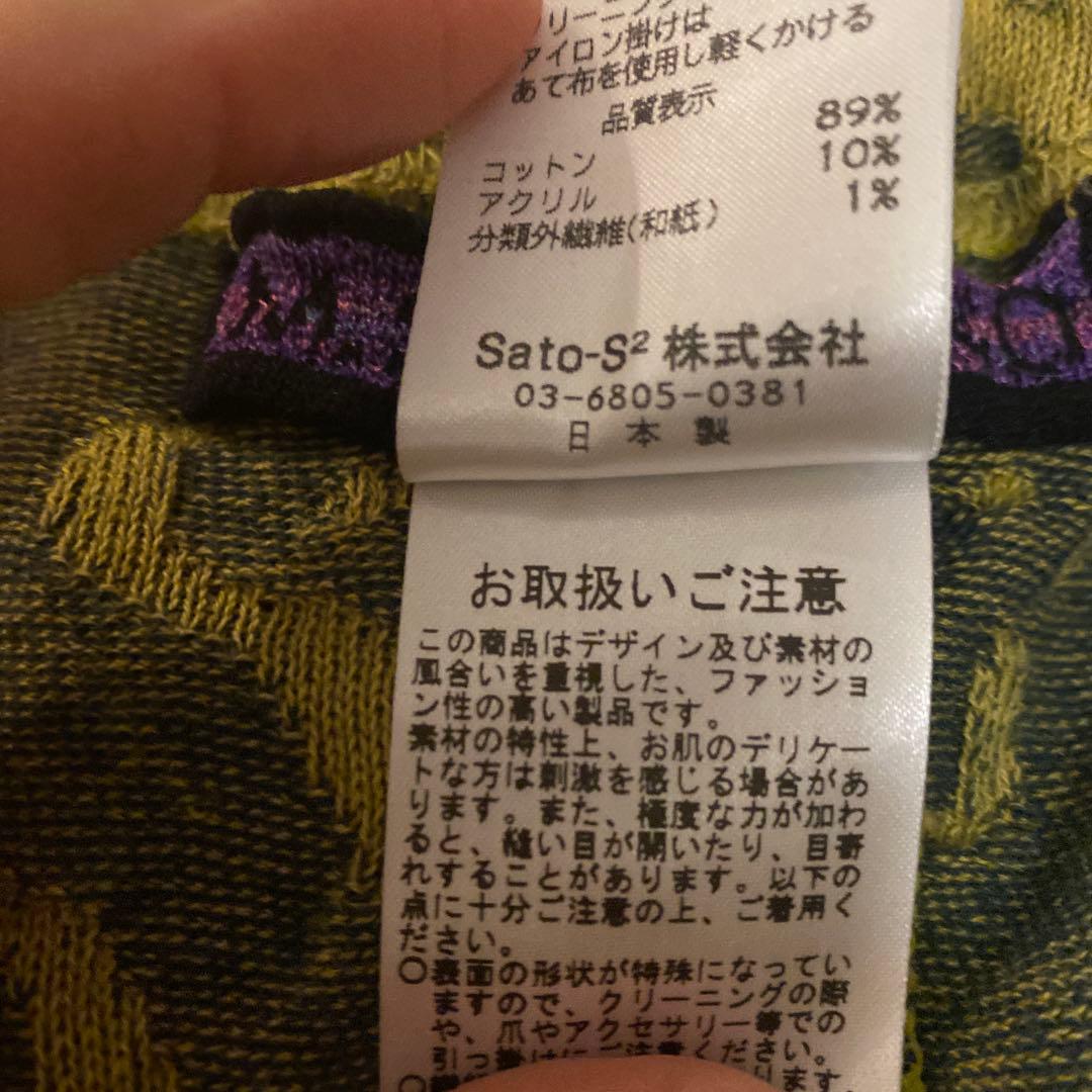 佐藤繊維:M&KYOKOニットレギンス